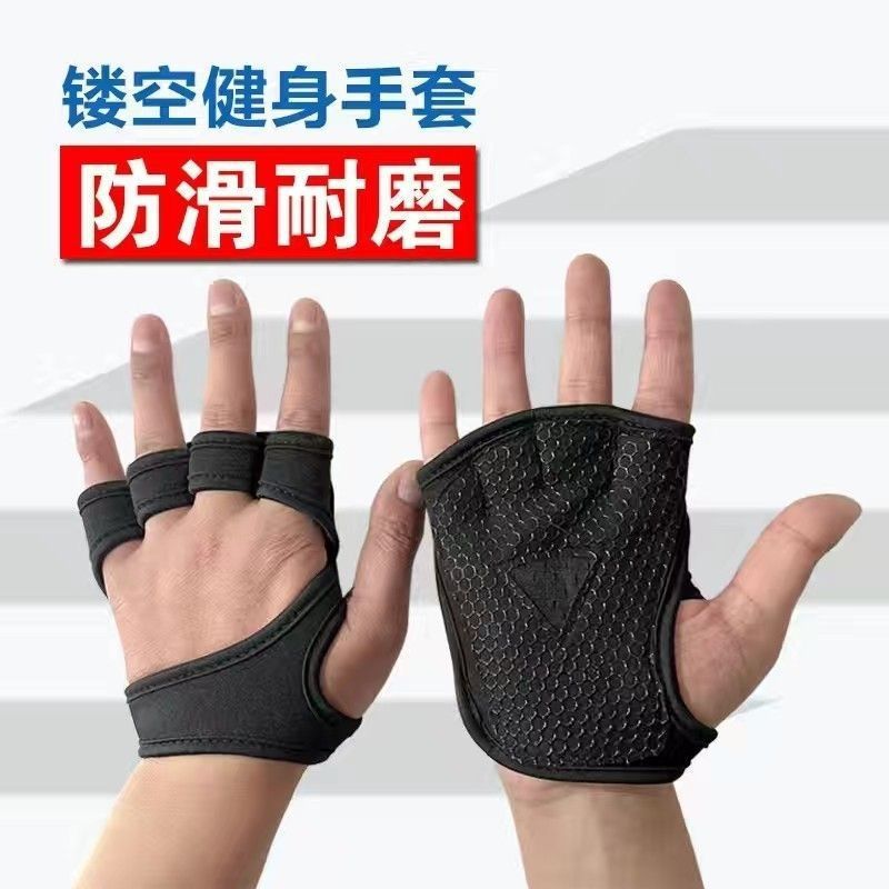Wholesale Fitness Non-Slip Breathable Iron Horizontal Bar Training Equipment Strength Cycling Sports Men's and Women's Half-Finger Palm Gloves