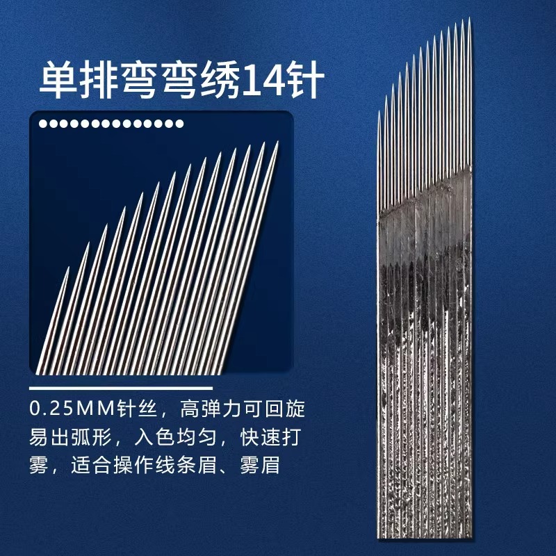 genuine goods fog eyebrow tattoo needle double row curved embroidery 16 needle three row tattoo needle piece manual needle floating lip tattoo lip special