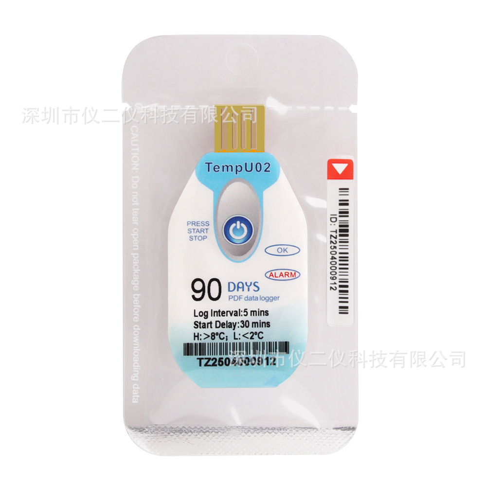 Disposable Temperature Recorder 90 Days 120 Days 180 Days Cold Chain Transportation Food Seafood Recorder Pdf Report