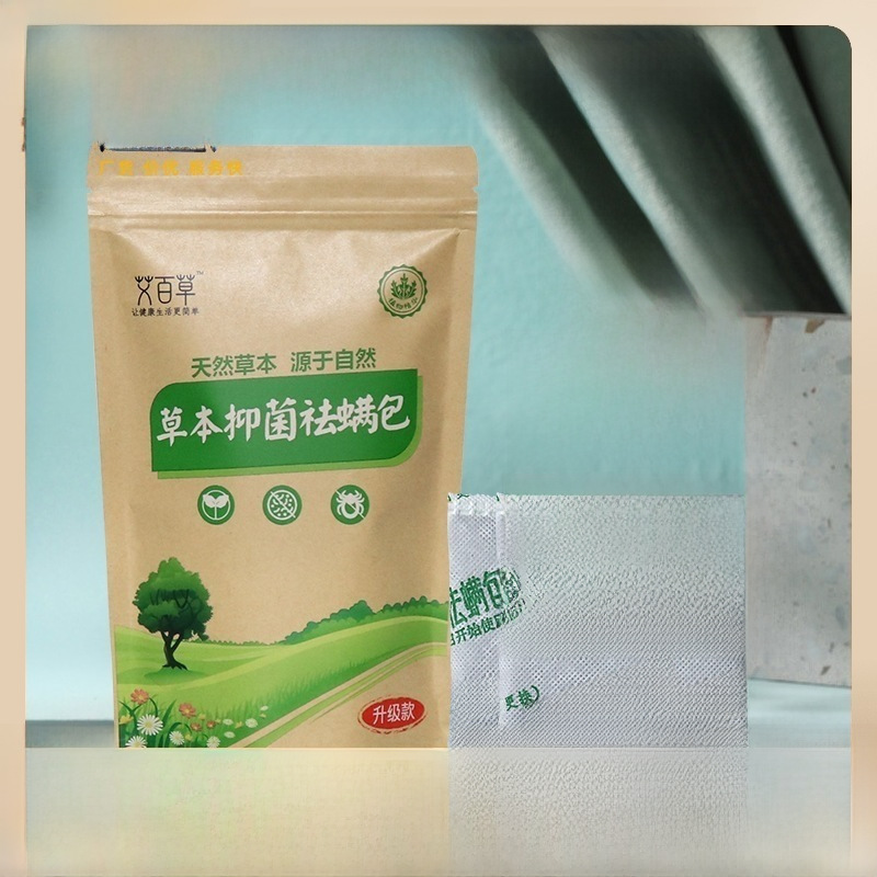 Explosive Artemisia Baicao 10 Bags Herbal Bacteriostasis and Mite Removal Package Household Bed Mite Removal Medium Grass Plant Deworming Wholesale