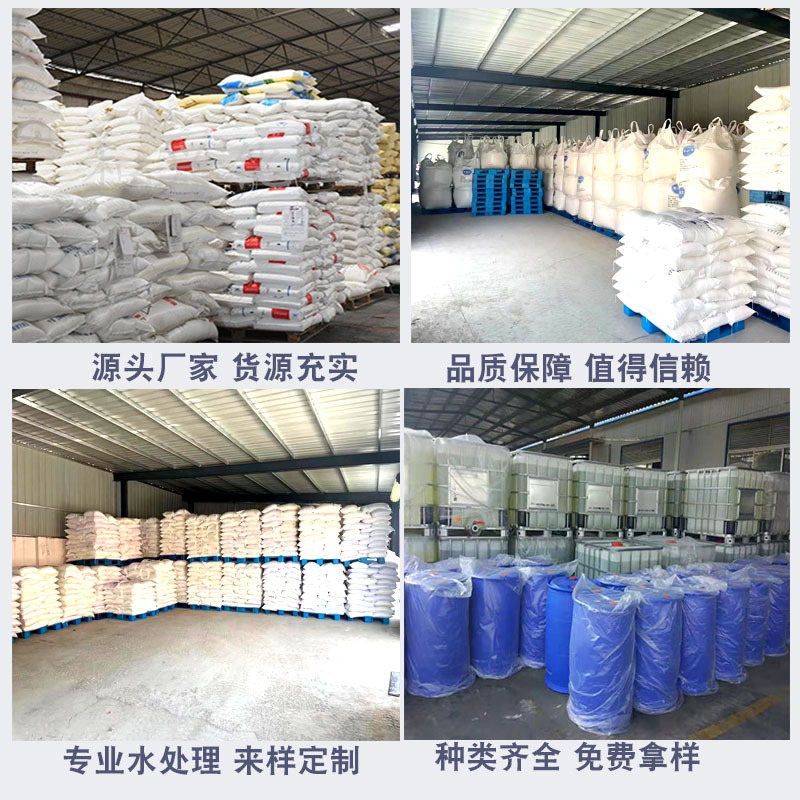 Hubei Magnesium Hydroxide Single Package Available Magnesium Hydroxide Large Quantity Discount Industrial Grade Magnesium Hydroxide