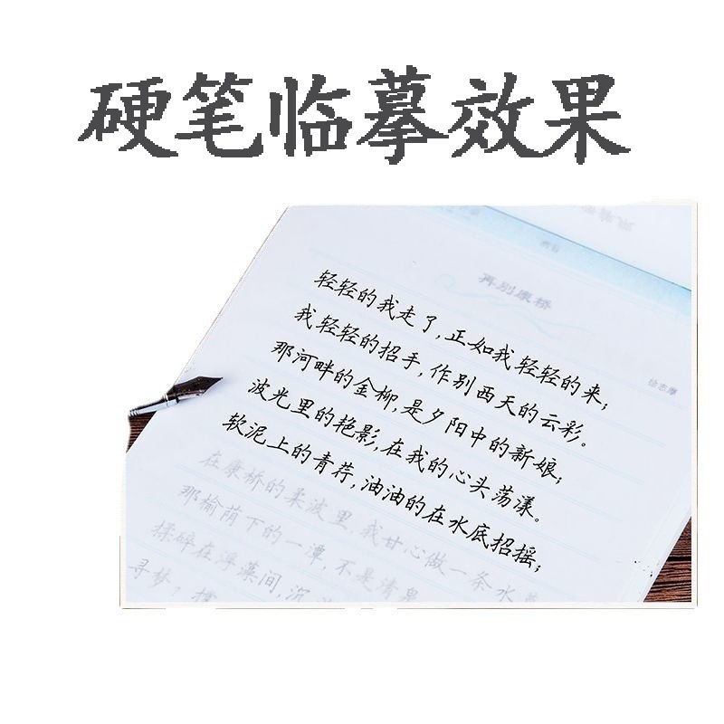 Drawing Paper Copying Paper Drawing Paper Design Drawing Paper Practice Transparent Paper Pen Drawing Copy Transfer Paper