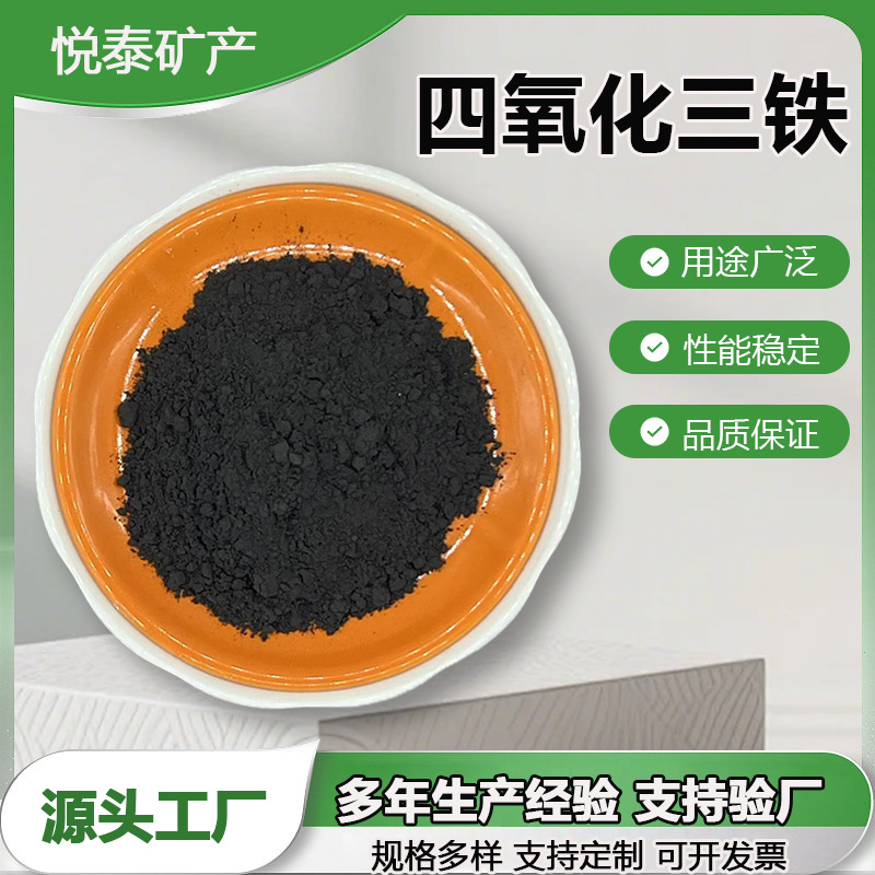 Поставка катализатора оксида железа промышленного класса, 600 меш, содержание оксида железа 99%