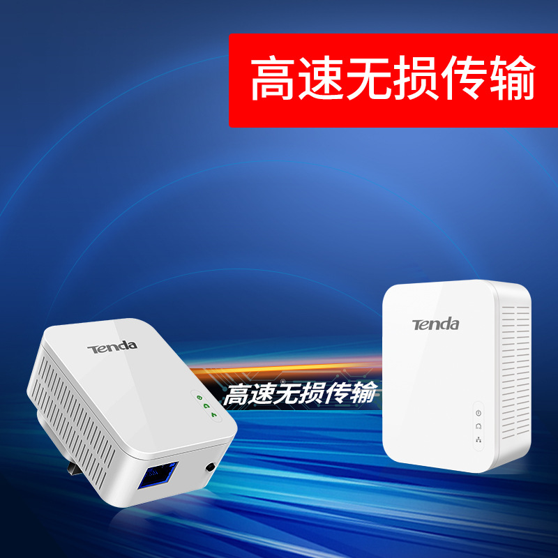 [Official] Tengda Gigabit Wireless Power Cat wifi Extender Sub-Parent Router Power Line Wired High