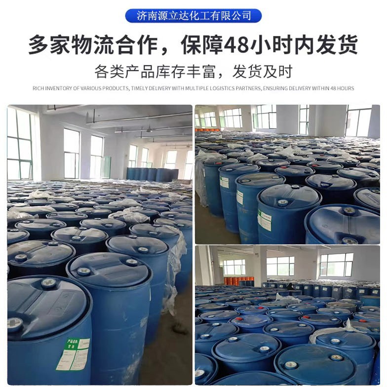 No. 120 Metal Cleaning Agent, Quick-Drying Solvent, Oil Paint and Ink Thinner, Low-Odor, Environmentally Friendly, Oil-Removing Cleaner