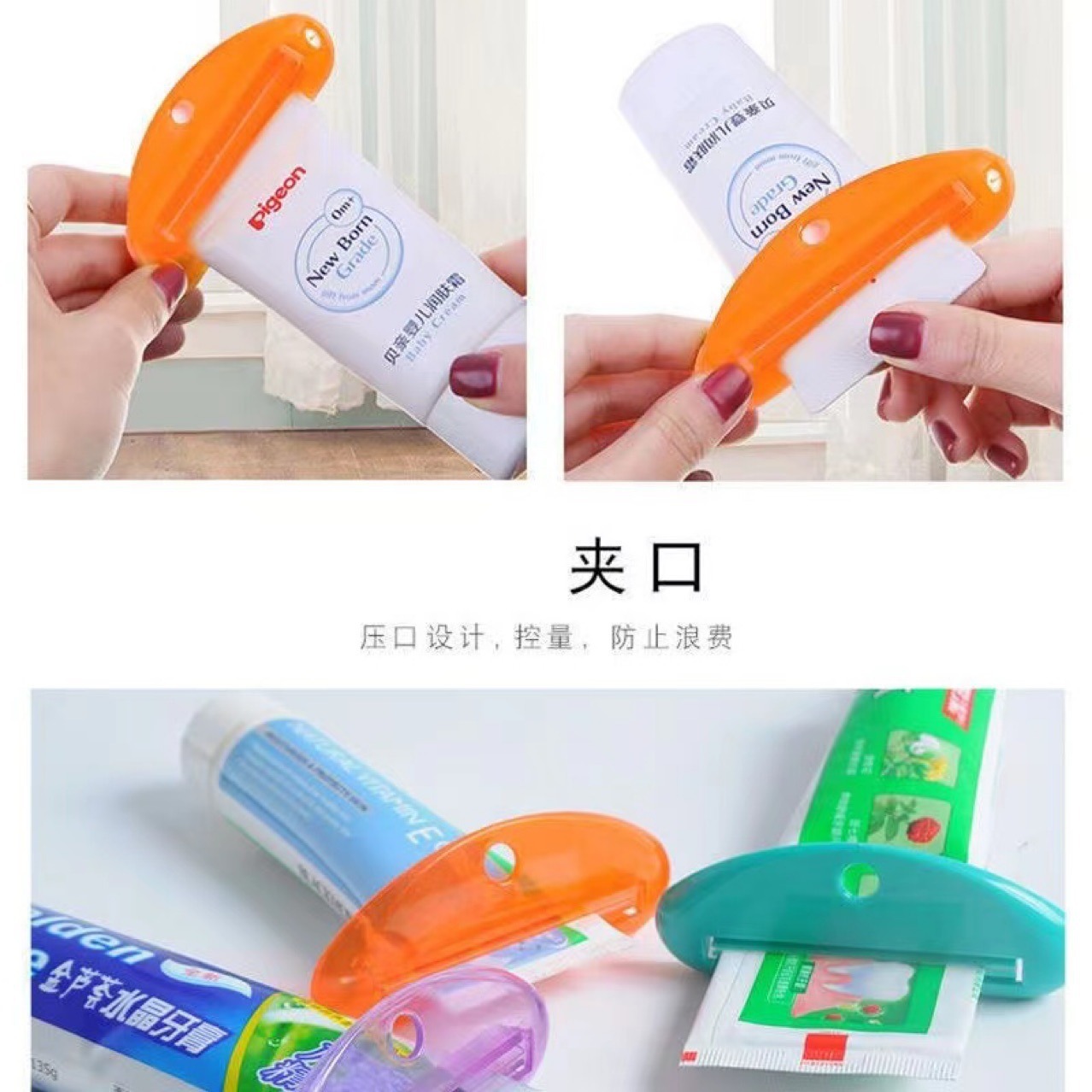 Toothpaste Squeezer Toothpaste Clip Facial Cleanser Hand Cream Squeezer Manual Squeeze Sample Roller New Household