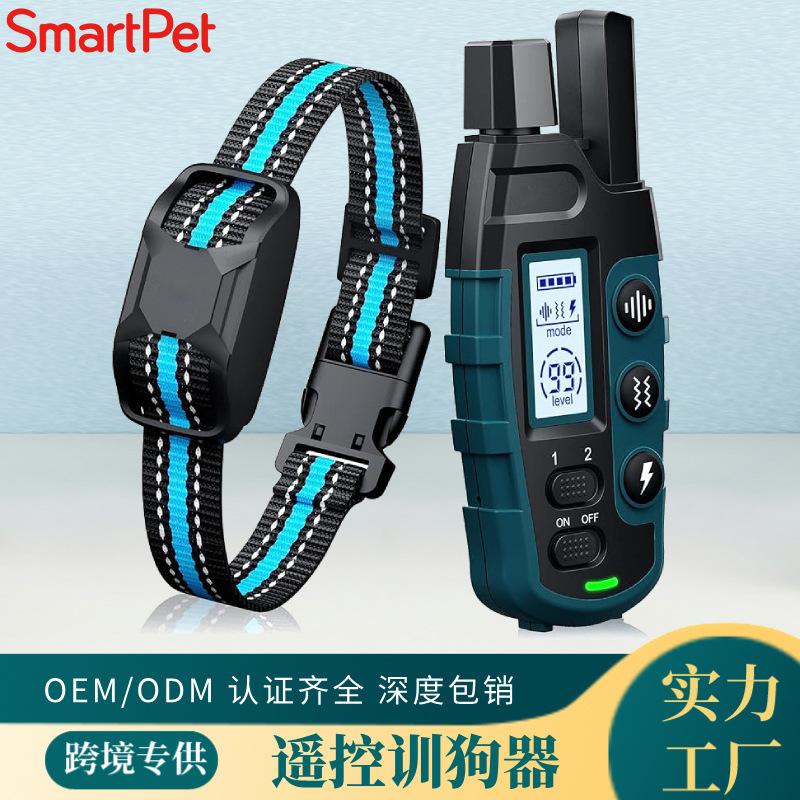 Умное устройство для дрессировки собак с дистанционным управлением, водонепроницаемое и противобарк, автоматический ошейник для собак