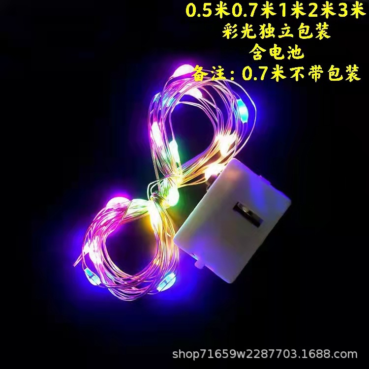 Source Manufacturer Flower Cake Decoration Led Light String Ag13 Battery Three-Speed Adjustment Small White Box Lantern Wholesale Outdoor