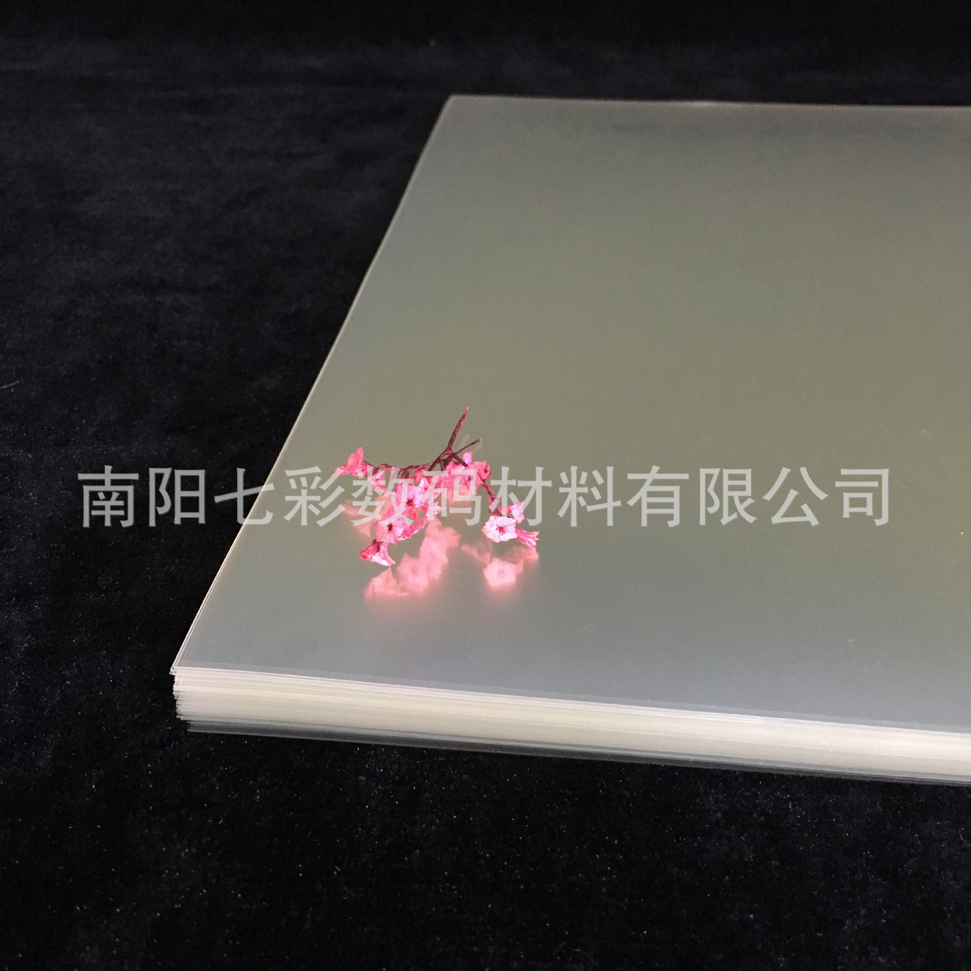 A4 fine frosted transparent inkjet Flyknit film inkjet printing film light painting material