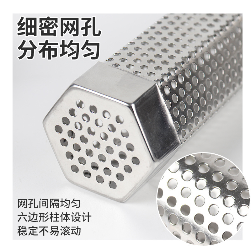 Cross-Border Stainless Steel Barbecue Smoke Tube Barbecue Tube Bbq Outdoor Fruit Wood Carbon Hexagonal Filter Tube Portable