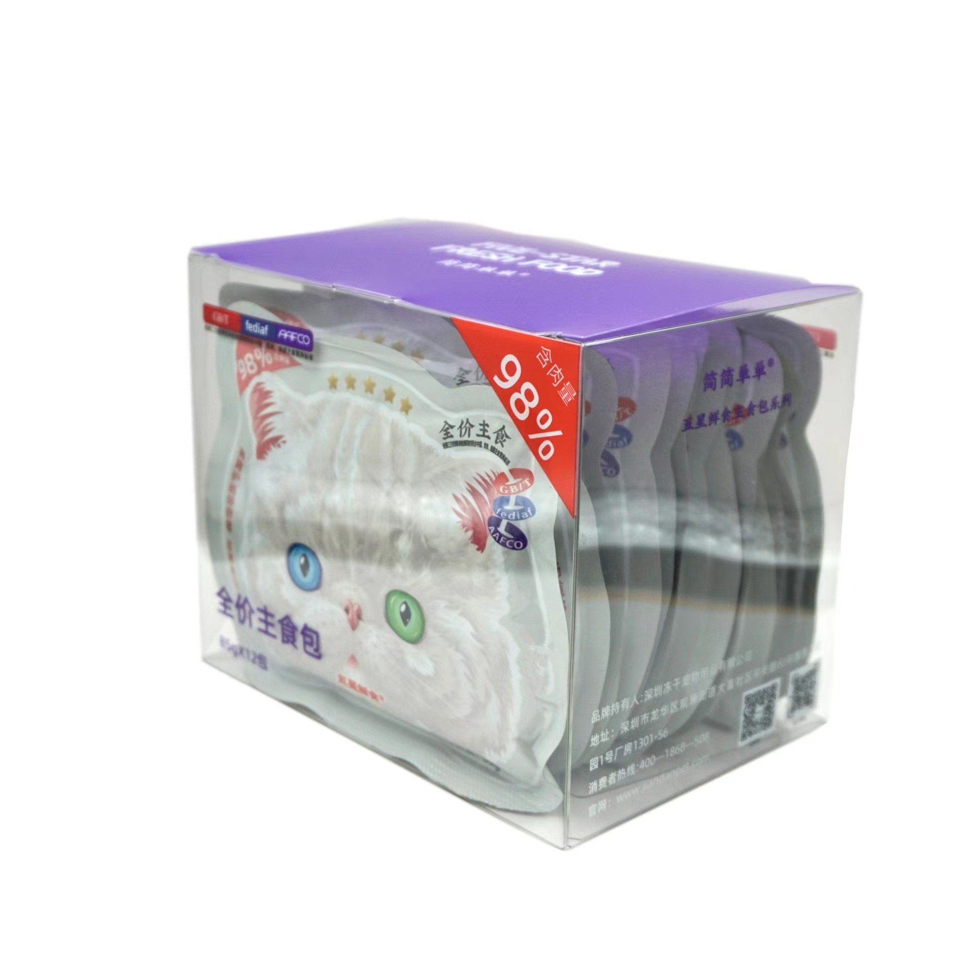 Simple Meal Package, Soft Canned Food, Full Price Staple Food, Cat Meat Package, Wet Food Package for Young Cats, Meat Puree, Universal Canned Cat Food