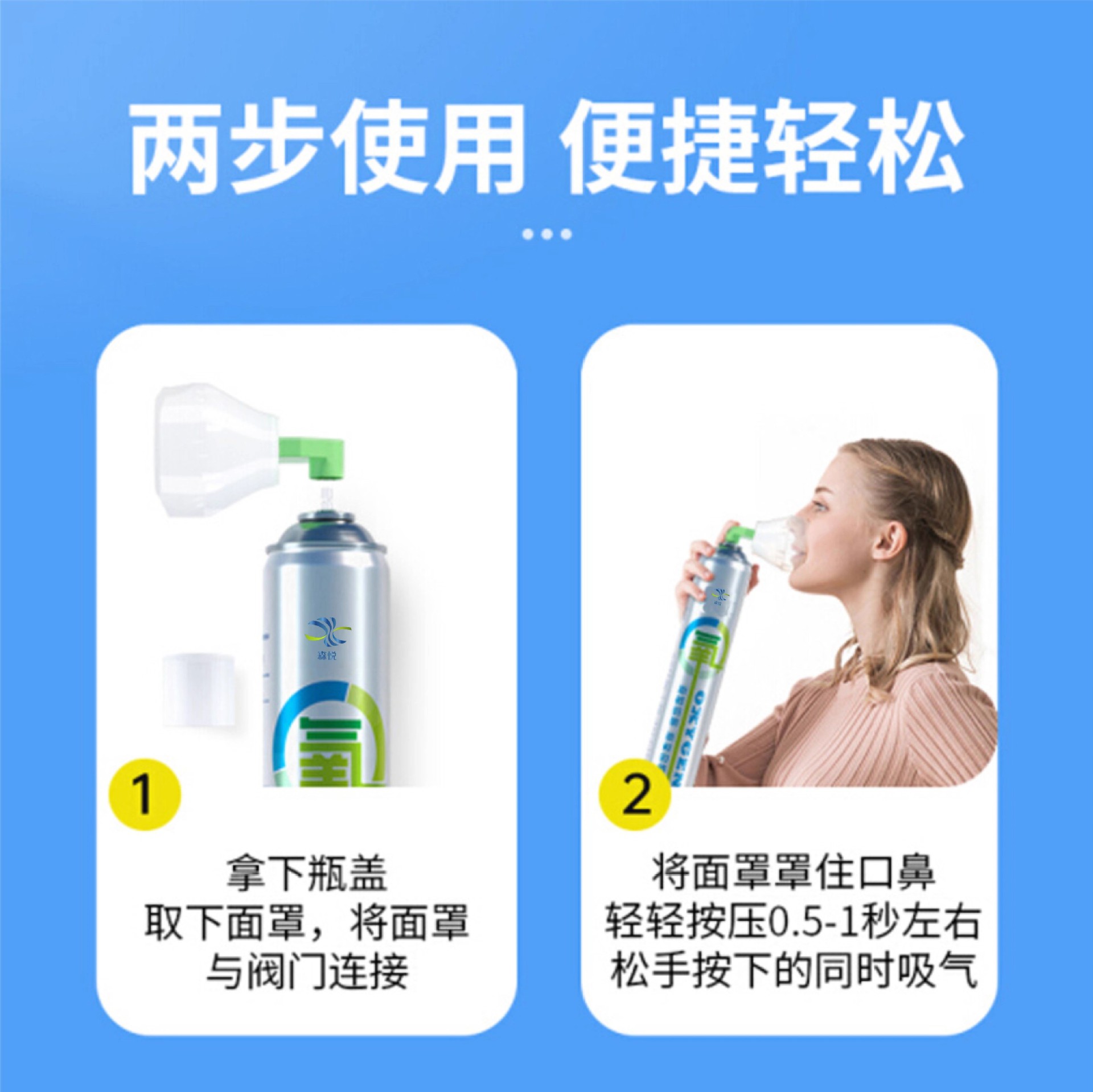 Senyue Medical Oxygen Cylinder Portable Pregnant Women Oxygen Small Oxygen Tank Mask Nasal Suction Heart Zhende New Torch Bottle