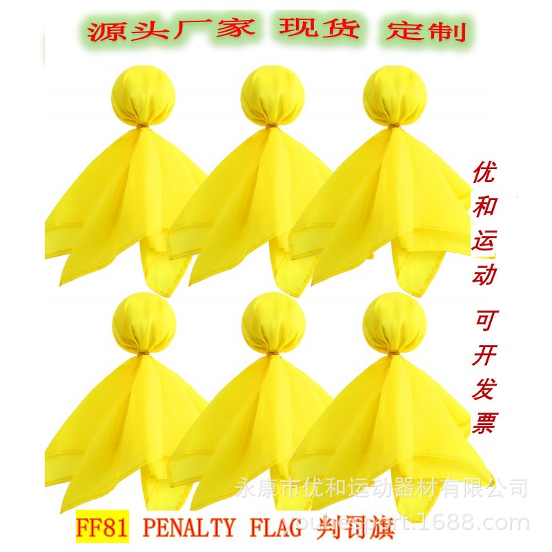 FF81A флаг для оспаривания штрафа NFL поясной флаг регби в наличии