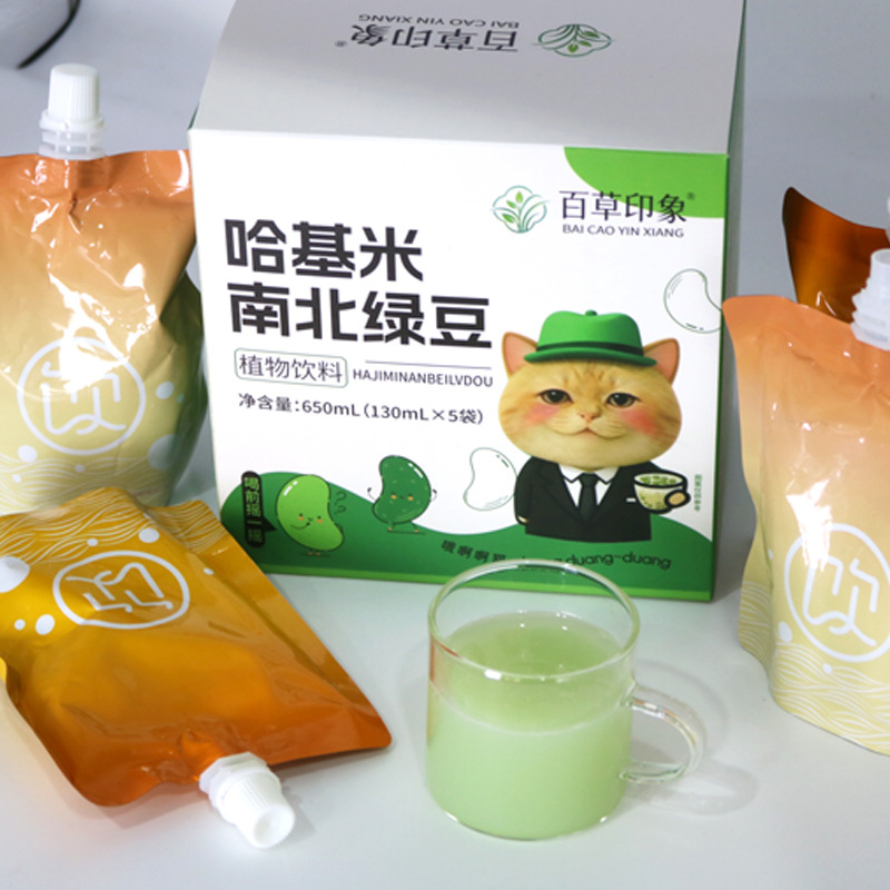 Hakimi North and South Green Soy Milk Is a Delicious Plant-Based Drink That Adults and Children Love to Drink