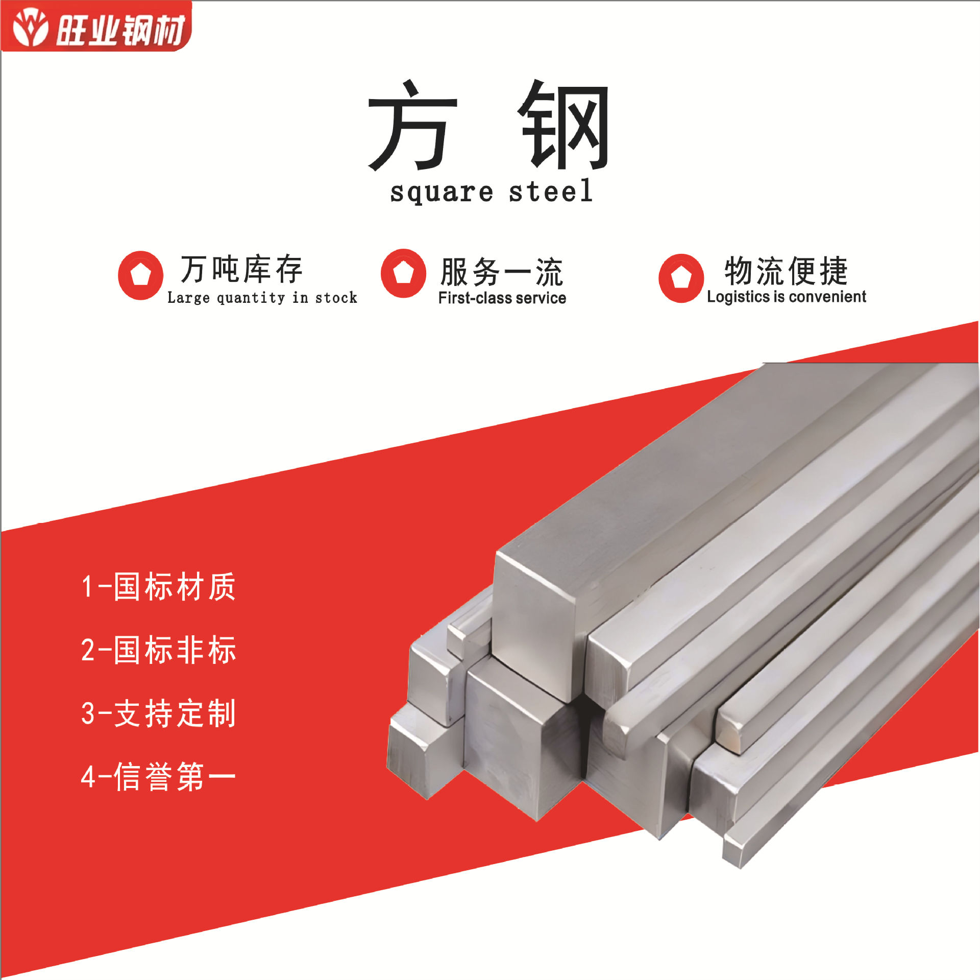 Производитель экспортирует горячекатаные цельные кованые стальные прутки, квадратные стальные прутки, высокопрочные нестандартные embossed обработка на заказ, оцинкованная