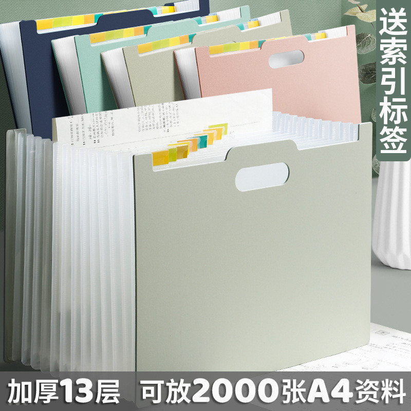 A4 organ bag portable multi-layer folder PP foam test paper large capacity desktop vertical storage file bag