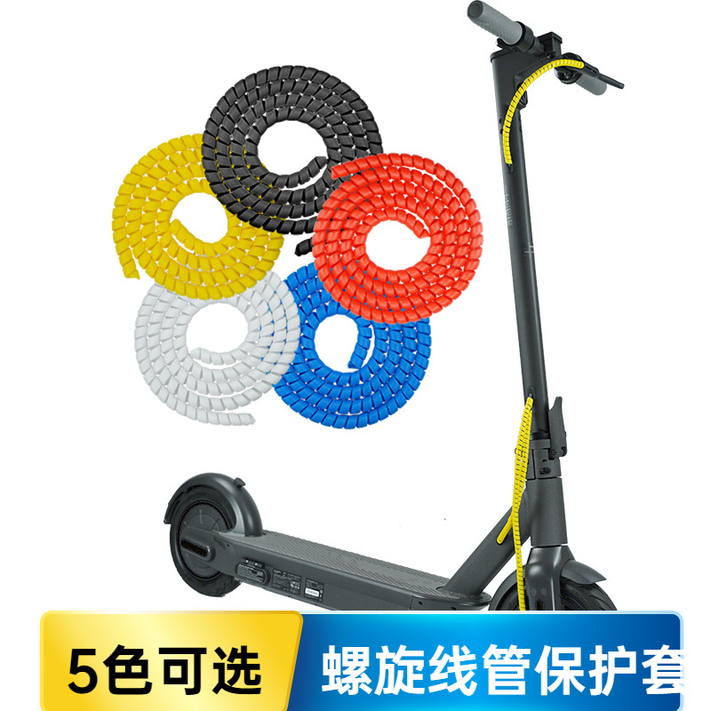 New electric scooter line pipe bicycle cable insulation pipe motorcycle brake cable winding pipe accessories