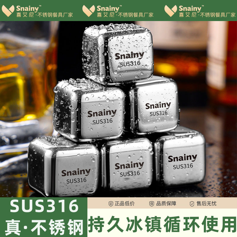 Ледяной бар из нержавеющей стали 316 пищевого качества, быстро замороженный, комплект для льда