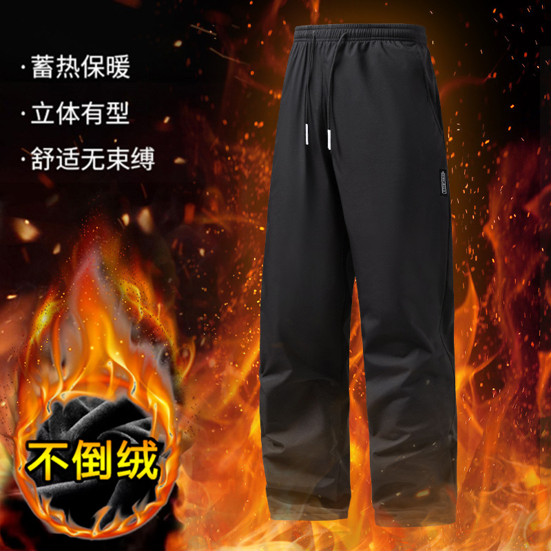 Fuiv Men's Fleece-Lined Thick Warm Straight-Leg Foreign Trade Korean Version Business Autumn and Winter Loose Casual Pants