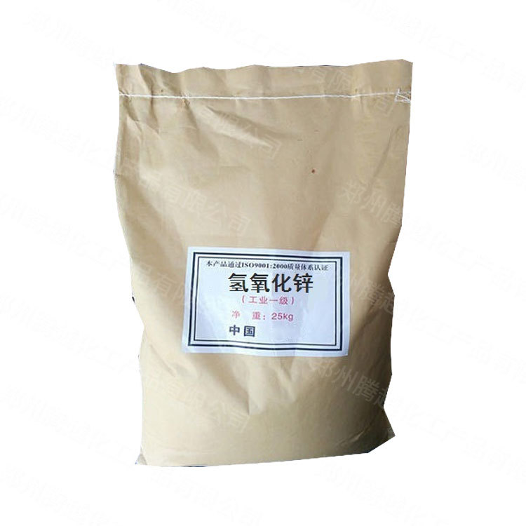 Фабричная цена на гидроксид цинка с содержанием 99%, промышленный сорт, огнезащитные материалы, большие объемы, приветствуем консультации