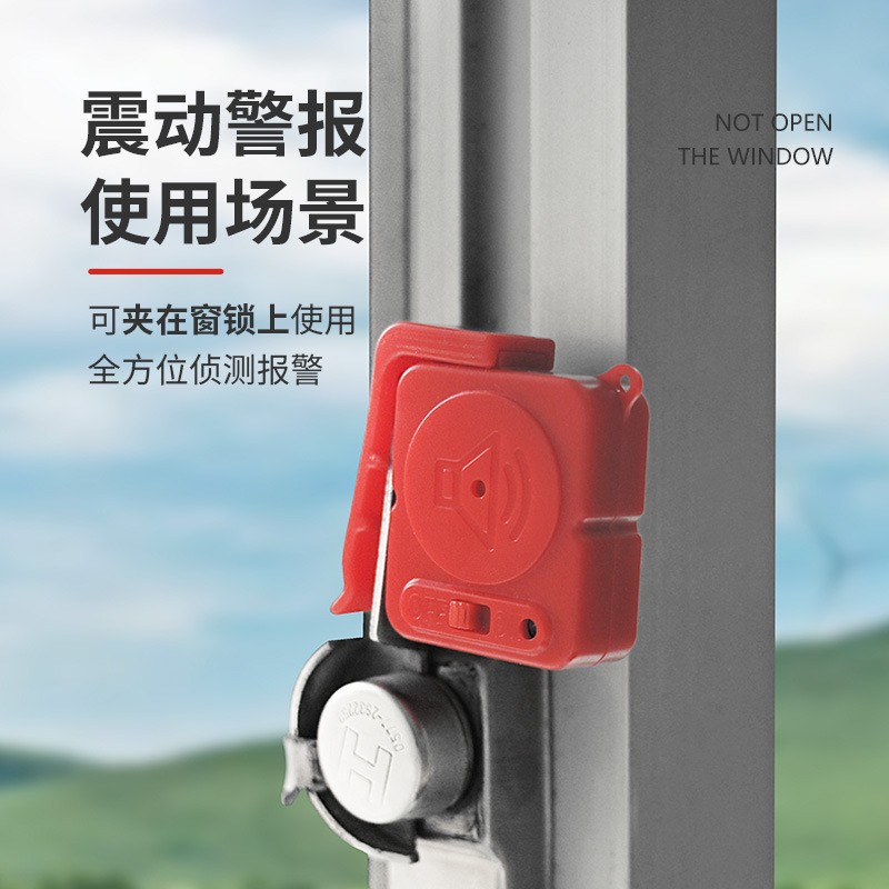 Haohe liquid alarm reminder intravenous drip hanging needle salt water automatic alarm boxed manufacturers wholesale simple version