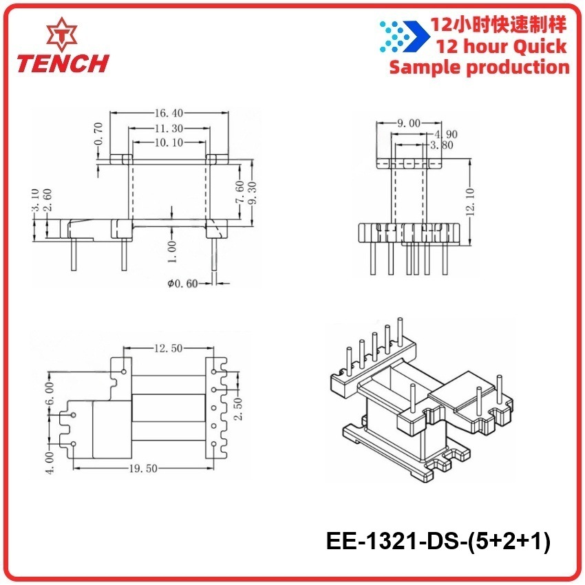 Ee1310-10W5 + 2 + 1 Extended 5V12V24 High Frequency Transformer Safety Certification Insulation System Ul