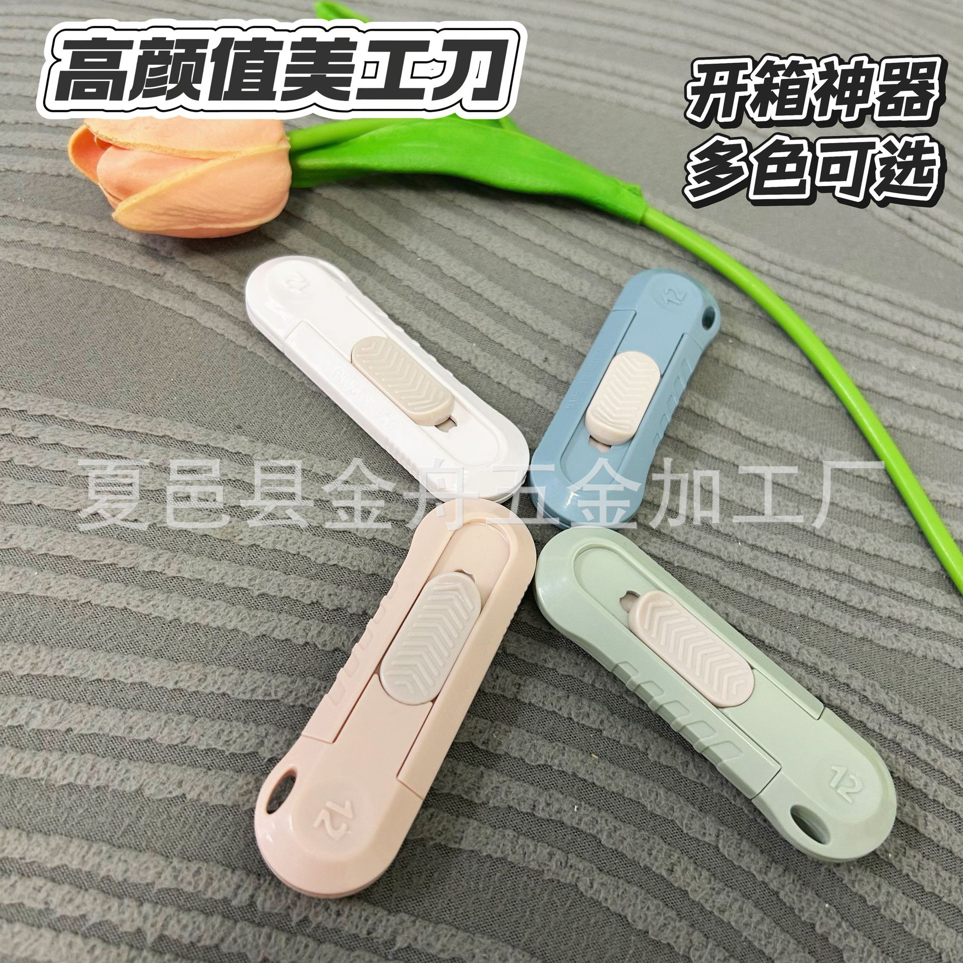 Mini Portable Small Utility Knife with Hanging Hole, Stainless Steel Student Paper Cutter, Film Application Knife