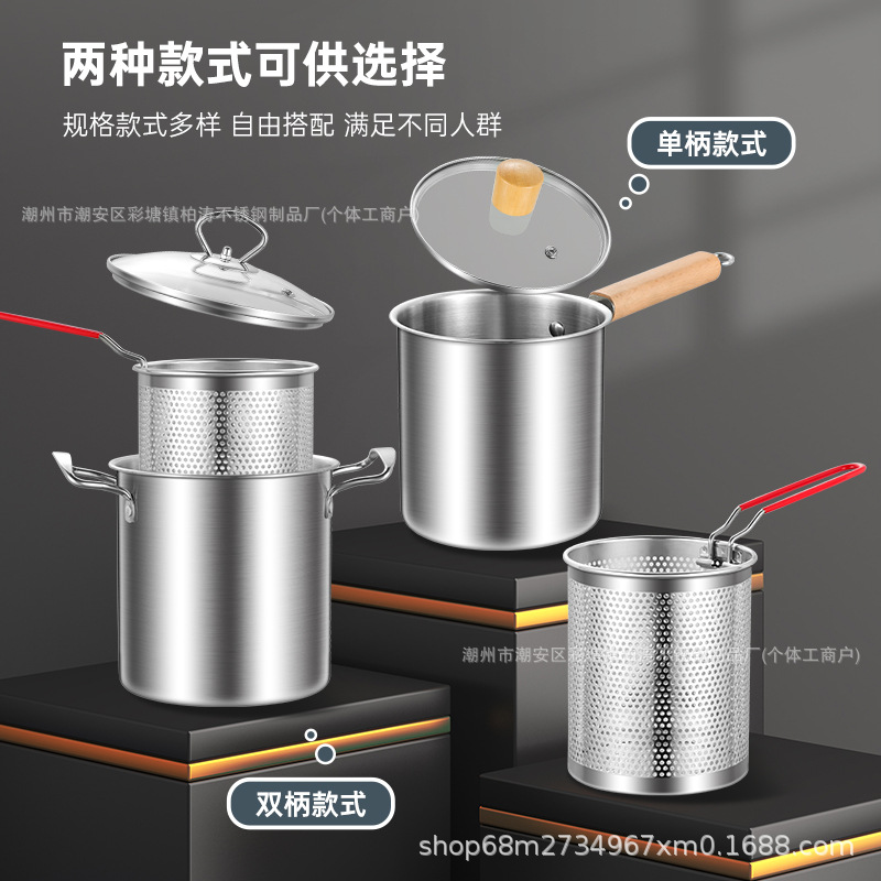 Кросс-бордерная сковорода из нержавеющей стали для домашних нужд, индукционная глубокая кастрюля с фильтром