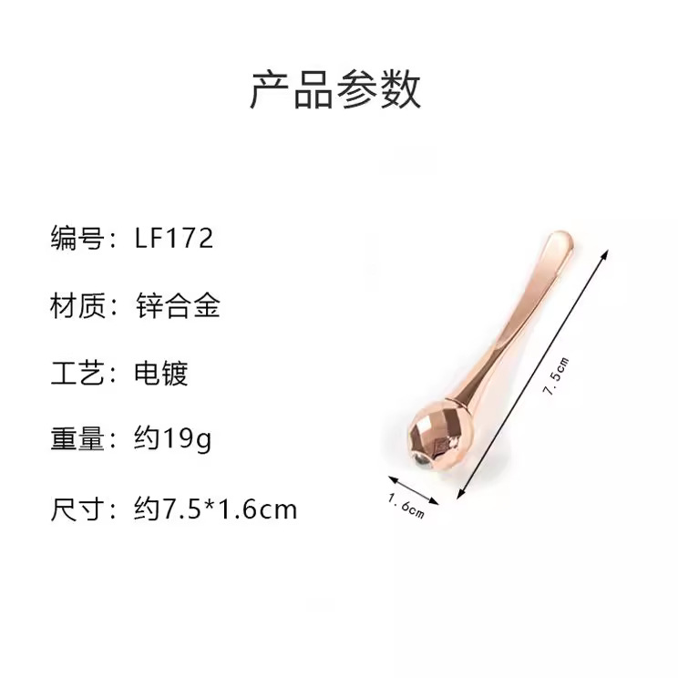 Eye Cream Stick Rotatable Zinc Alloy Cosmetic Ball Eye Massage Stick Import Sub-pack Application Massage Stick