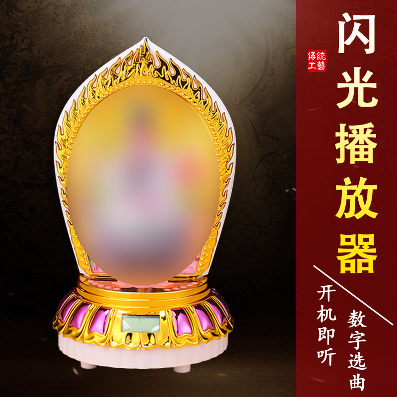 128 замечательных песен, цветной плеер, маленький плеер, встроенный подключаемый повторяющийся поющий аппарат, высокая громкость