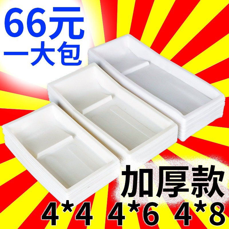 Одноразовый масляный поддон для тампопечати 4*4*6*6*4*8*6, масляный резервуар, картридж с чернилами, поддон для масла Zhongke Blister