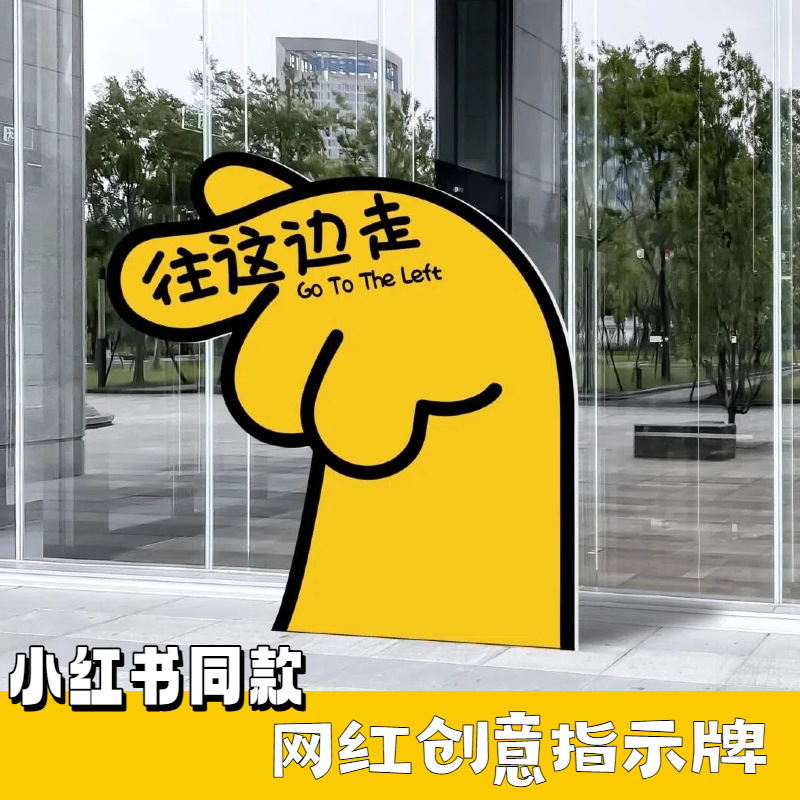 Wedding Entrance Guide Sign Hotel Mall Store Scenic Spot Welcome Sign Wedding Engagement Abstract Human-Shaped Standing Sign Kt Board