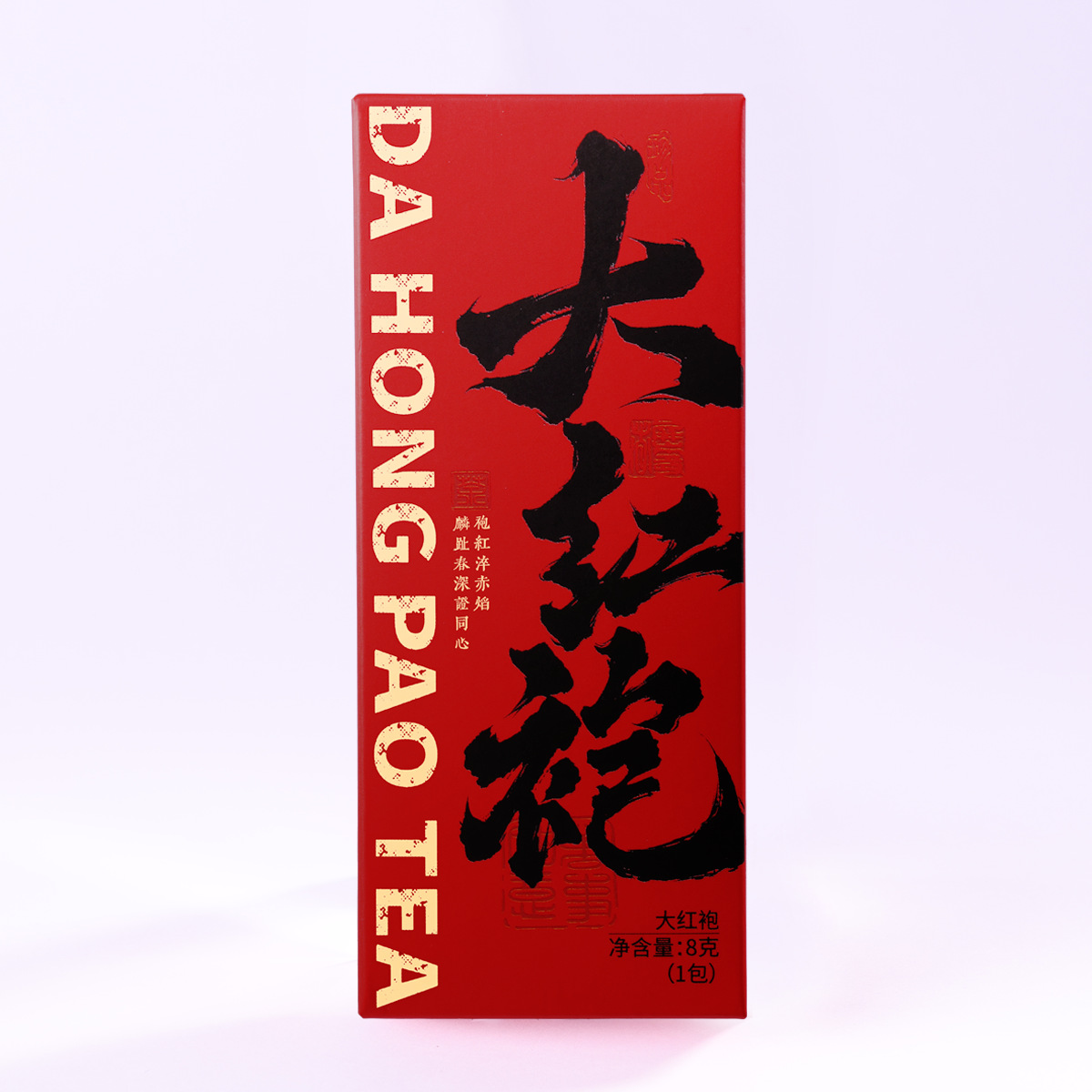 Tea Dahongpao Tea Bag Souvenir Jinjunmei Gift Box Oolong Tea Independent Small Packaging Small Can Tea Wholesale