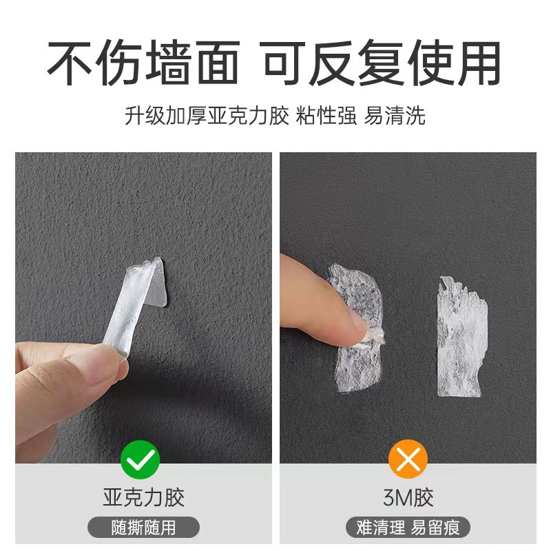 Self-adhesive seamless nail-free cable organizer cable holder desktop data cable storage car wire Winder Holder