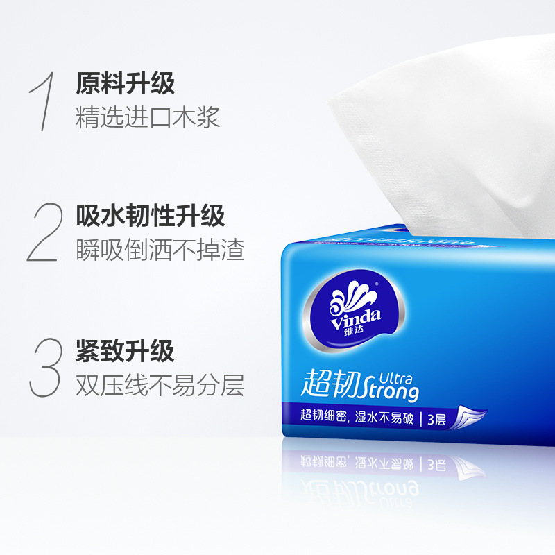 Vinda Paper Towels, Large Box of Household Affordable Napkins, Toilet Paper, Facial Tissues, Wholesale from the Factory