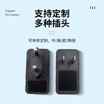 099 Power Adapter Shell Low Power 5W12W Wall-Mounted European and American Self-Locking Charger Shell
