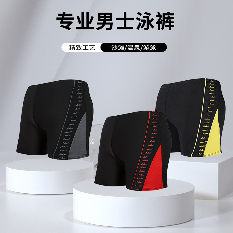 Swimming trunks wholesale men's loose swimming trunks men's hot spring boxer quick-drying milk silk swimsuit factory direct sales