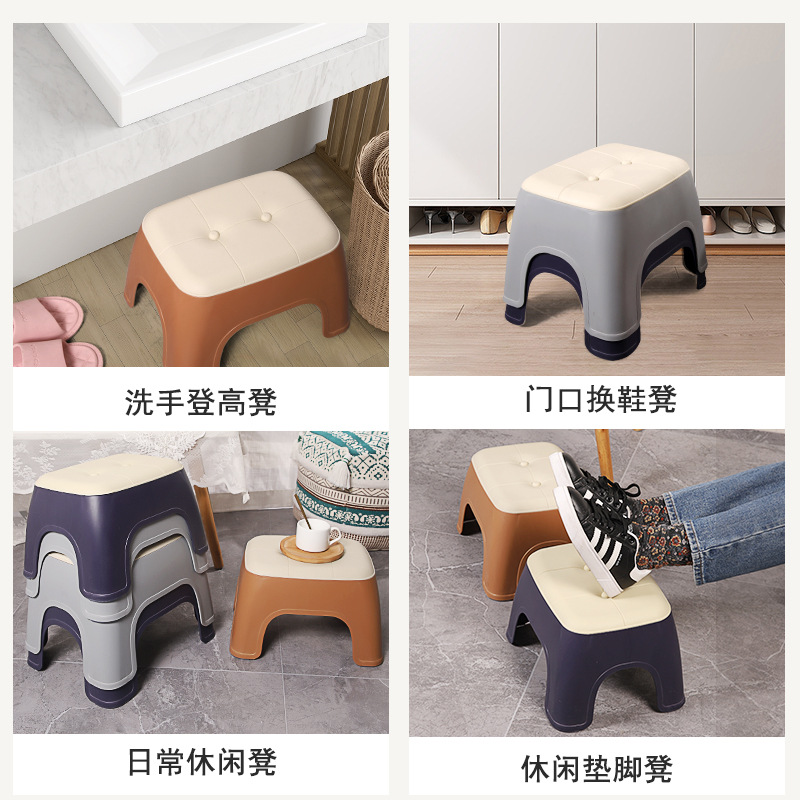Leisure stool household hand washing climbing small stool multifunctional shoe changing stool small bench manufacturers