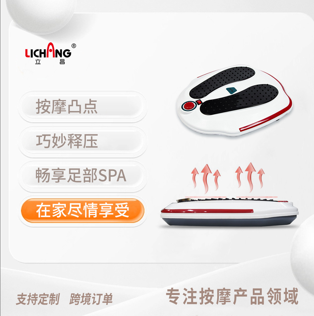 Lichang Small Foot Massager Massage Foot Heating Foot Acupoint Physiotherapy Apparatus Vibration Hot Compress Foot Therapy Machine