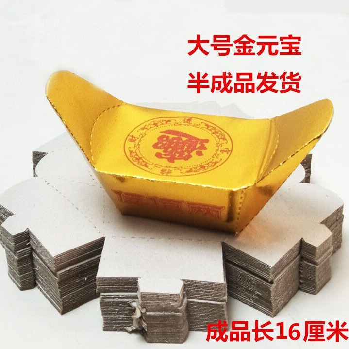Оптовая продажа 10 002 золотых слитков, жесткий картон, 502 золотых слитка, жертвенная бумага полусырье