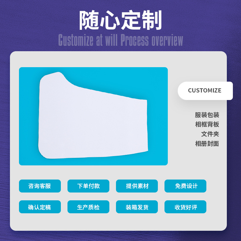 Cross-border Pants Lined Cardboard Clothes Cardboard T-Shirt Round Neck Clothing Wrapping Paper Double-sided White Card Cardboard