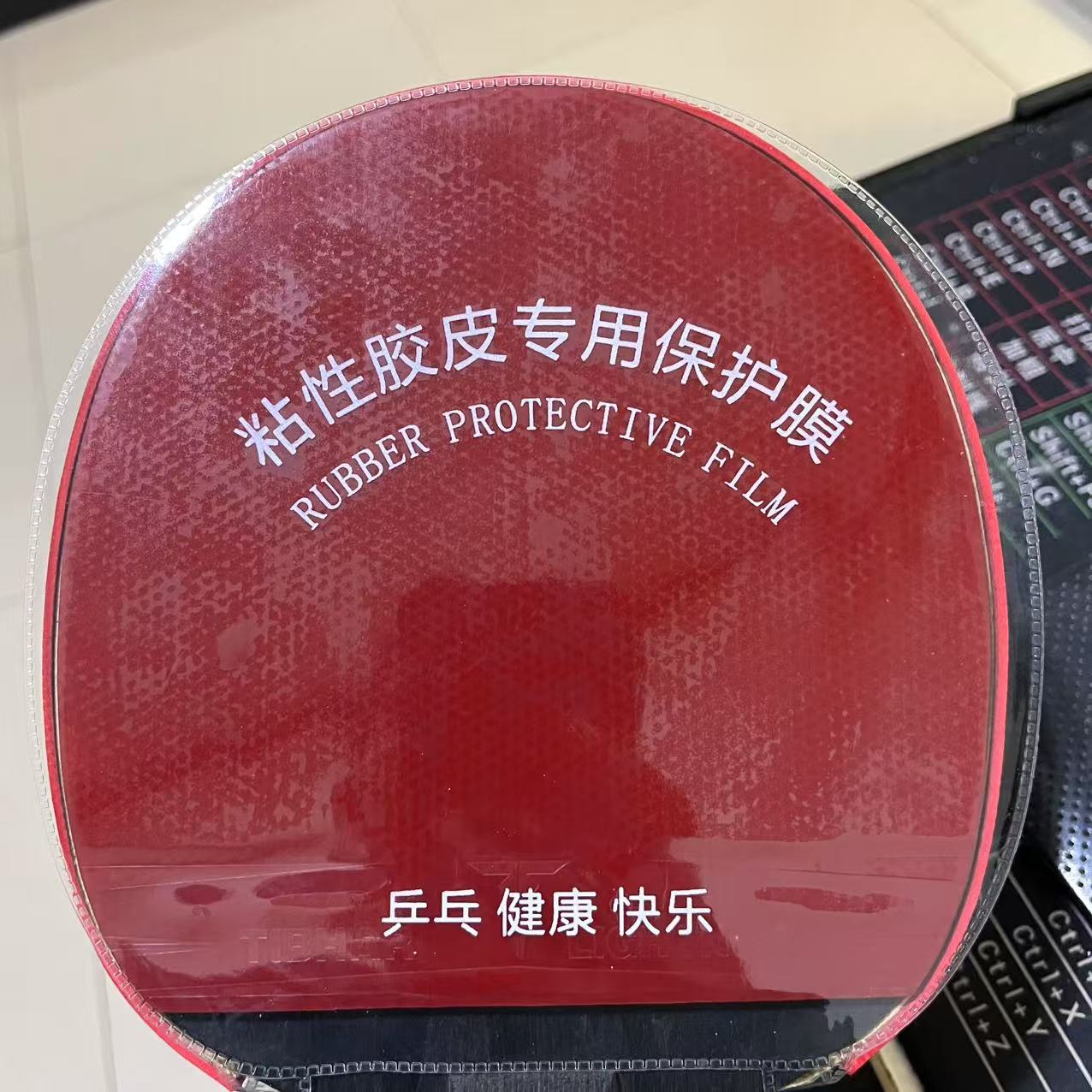 One-Piece Table Tennis Protective Film, One-Piece Non-Adhesive Protective Film, Rubber Protective Film, Sticky Rubber, Use a Rubber Film