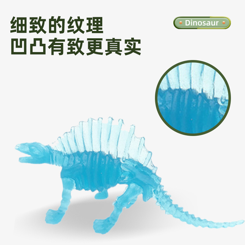 Jurassic soft glue dinosaur luminous toy Tyrannosaurus rex boys and girls children baby cognitive simulation animal model