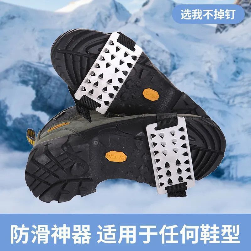 Non-Slip Winter Outdoor Elderly Anti-Slip and Anti-Fall 26-Tooth Ice Snow Sole Anti-Fall Crampons Snow Claws Anti-Slip