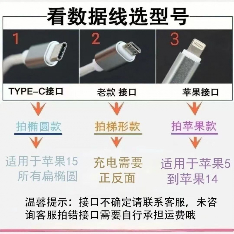 Oil-Dropping Sand Gold New Year's Hot-Selling Small Abacus New Tablet All-In-One Apple Earphones Android Phone Dust Plug