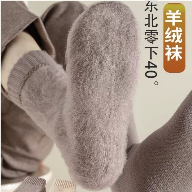 Socks men's autumn and winter thickened cashmere terry tube pulled wool winter cotton socks warm cold-proof men's tube warm socks