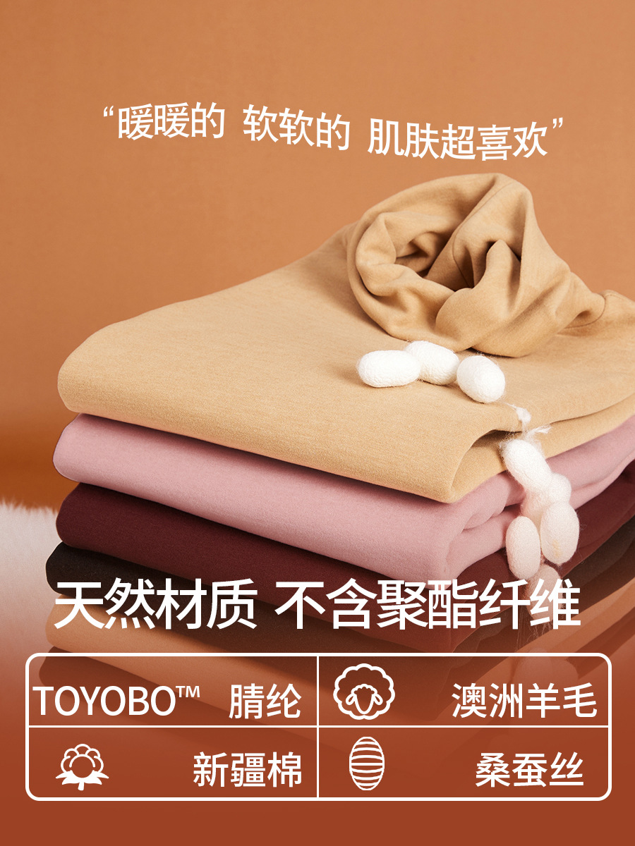 Thickened Turtleneck Wool and Silk Thermal Underwear for Women, Fleece-Lined Base Layer Top, Warm and Heat-Generating Inner Wear for Women in Winter