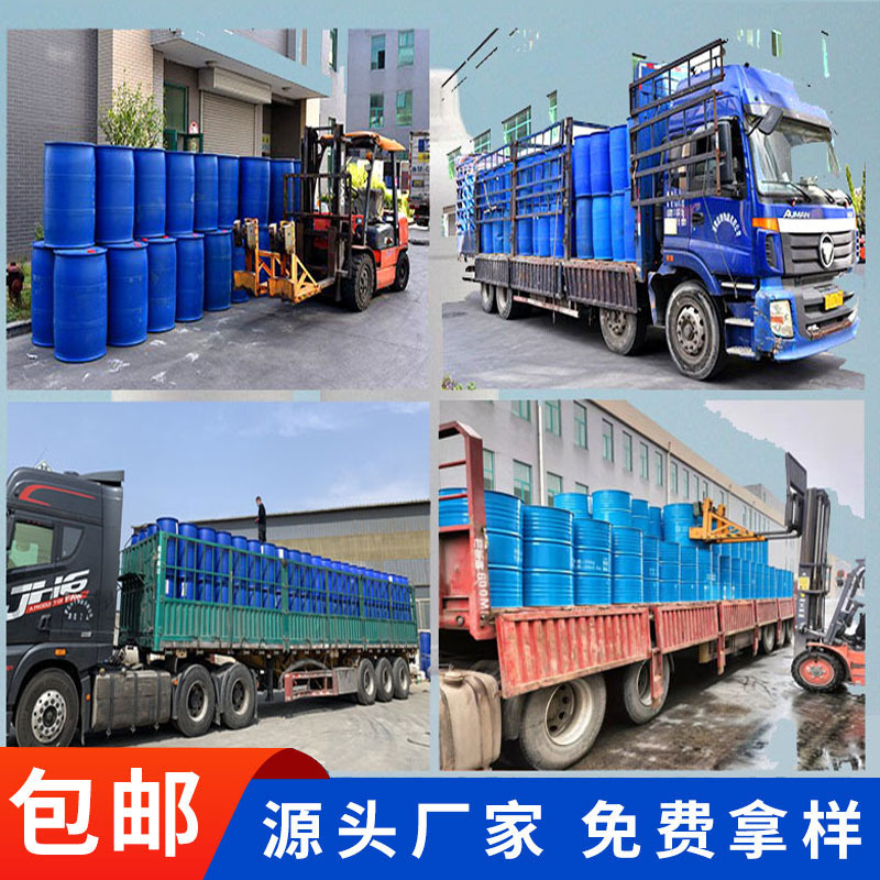 Hubei Glyoxal 40% National Standard 99.9 Large Quantity Discount Glyoxal Starts from One Barrel Small Quantity Can Be Shipped