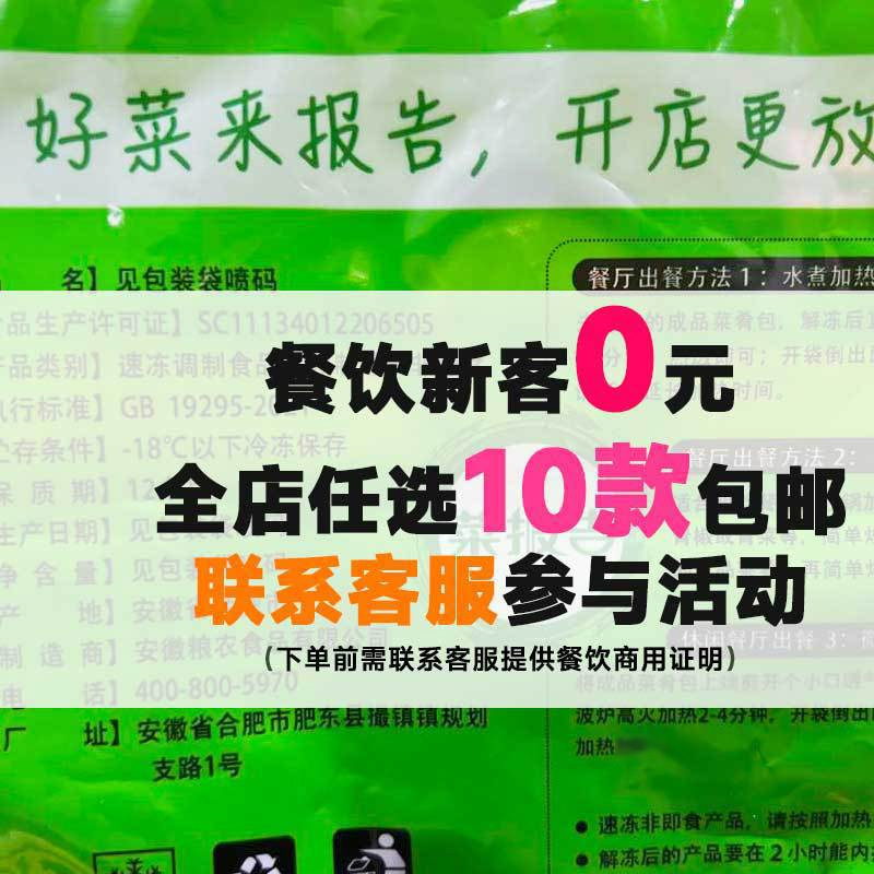 Dish Report Cola Chicken 180g Takeaway Convenient Cooking Package Instant Finished Dish Rice Bowl Pre-Made Dish Commercial Wholesale