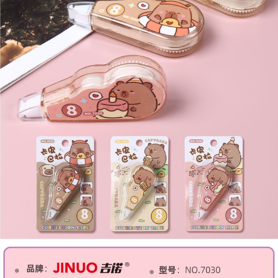 Популярный мини-ремень для коррекции для учеников начальной школы, мультяшный, милый ремень для коррекции опечаток, канцелярские принадлежности